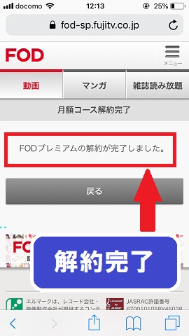 竜の道 二つの顔の復讐者公式無料見逃し動画 1話 最終回までフル視聴する方法 玉木宏 高橋一生主演ドラマの再放送や最新配信情報をお届け