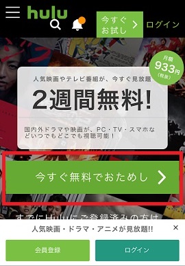 恋はdeepにはpandara デイリーモーション 9tsuで見逃し配信してる 石原さとみ 綾野剛のドラマを1話 全話視聴する方法や再放送情報も