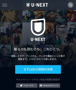 未来への10カウントの再放送情報 無料見逃し配信でドラマ動画 1話から最終回 を見る方法もお届け