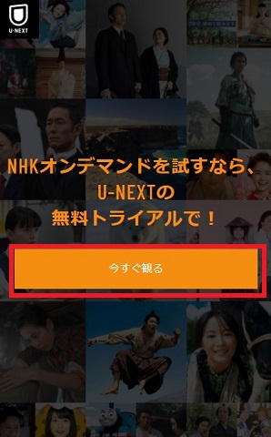 岸辺露伴は動かない公式配信動画 無料見逃し視聴方法をご紹介 高橋一生主演ドラマの最新再放送情報も